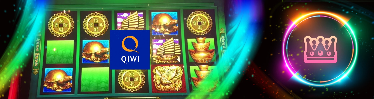 👑 Казино с выводом на Киви