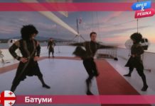 Орел и Решка: По морям - Батуми (Грузия) 25.06.2018 (17 сезон 16 выпуск) смотреть онлайн