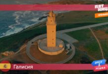 Орел и Решка: По морям 2 - Галисия / Испания (18 сезон 16 серия)