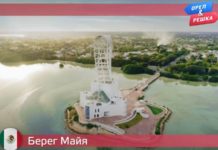 Орел и Решка: По морям 3 - Берег Майя / Мексика (20 сезон 8 серия)